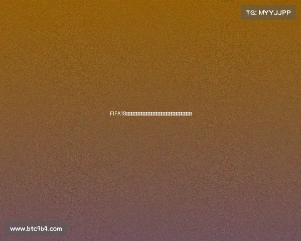 FIFA18单机世界杯中国队征战世界赛场全新传奇之路开启辉煌征程